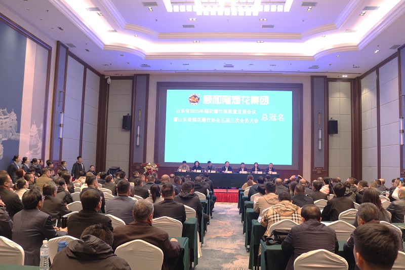 大会.JPG