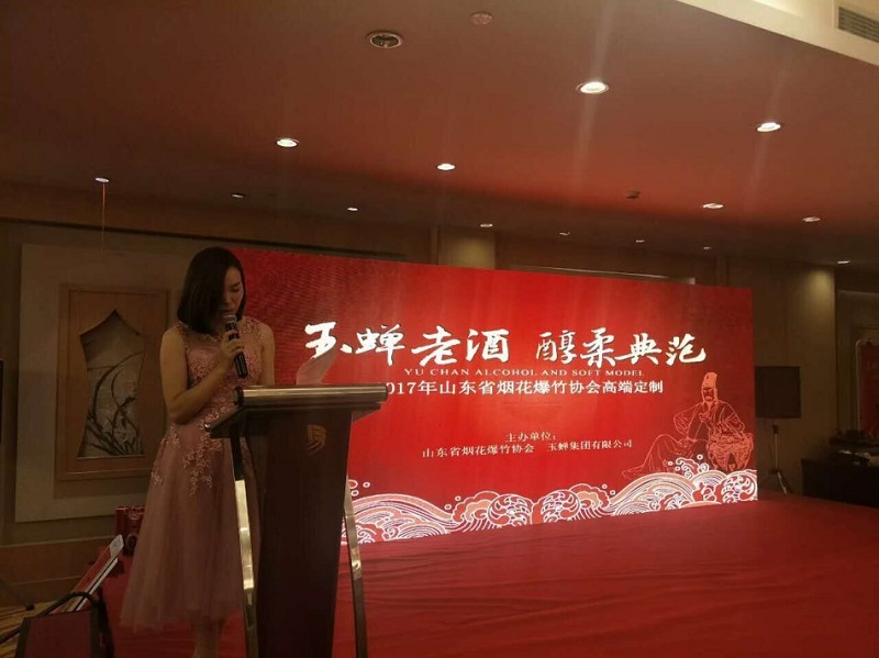 开启中国酒业定制酒营销新时代 <wbr> <wbr>玉蝉老酒(杭州)定制酒发布会 开启中国酒业定制酒营销新时代 <wbr> <wbr>玉蝉老酒(杭州)定制酒发布会
