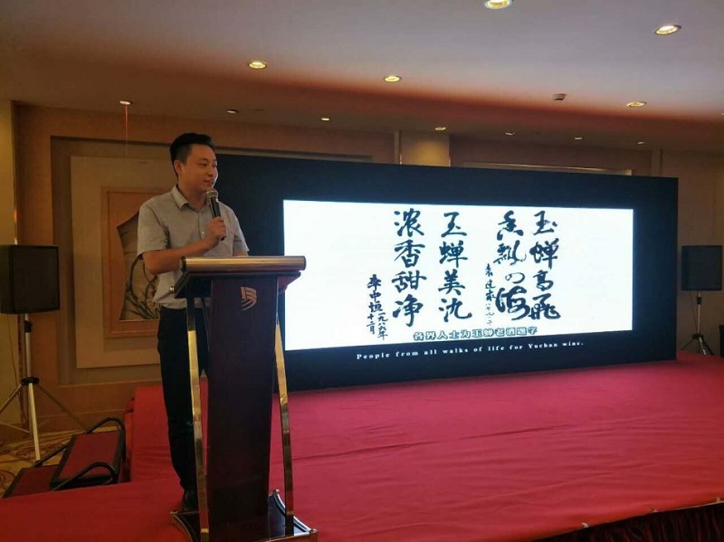 开启中国酒业定制酒营销新时代 <wbr> <wbr>玉蝉老酒(杭州)定制酒发布会 开启中国酒业定制酒营销新时代 <wbr> <wbr>玉蝉老酒(杭州)定制酒发布会